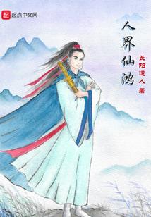无限手册