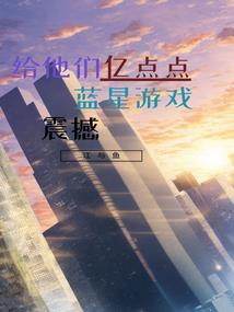 末日暗黑炼金召唤师