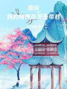 离开在说