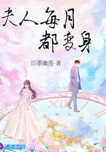 病娇王爷又又又作妖了
