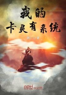 超级苍蝇机器人