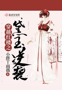 竹马缠青梅