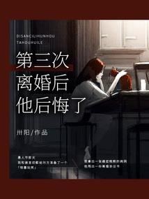 玄白相配奈何深情