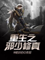 风宗谜