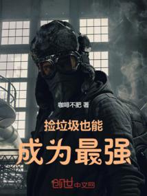 等我们爬起来
