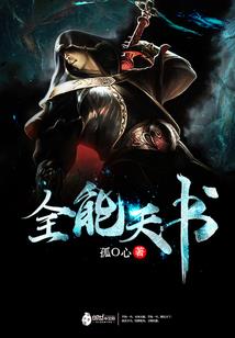 悲伤的轨迹