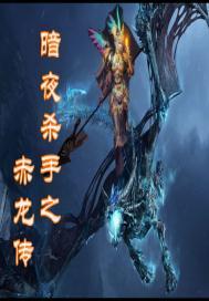 通灵炼丹师：帝王绝宠三小姐