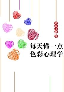 黎明中
