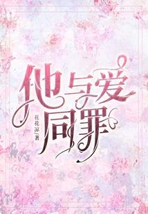 还能相爱么