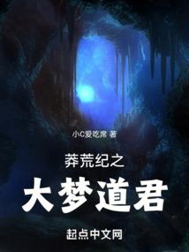 网游之月光传说