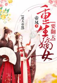 原始仙界