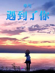 坠落人鱼泪