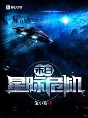 凤倾求凰