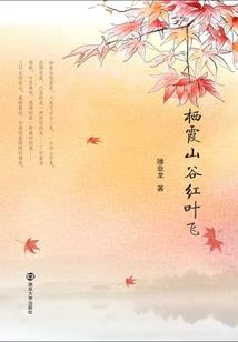 一将功成万枯骨