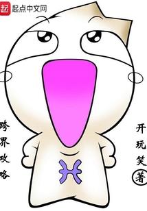履涉寰宇