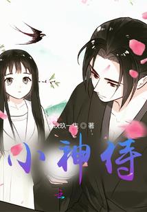 借尸还阳