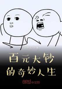 幻知心