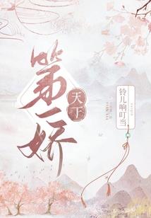 堕域壹零壹之末日救世主
