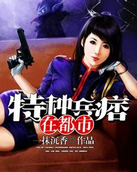 进化恐袭