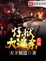 元华梦