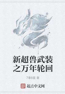 凭栏远眺乌龙相亲案
