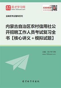 欲凌天都