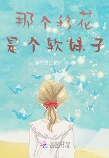 蓝血族