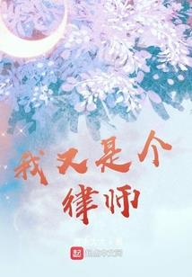 吃个苹果吗