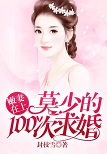 践踏你的高贵