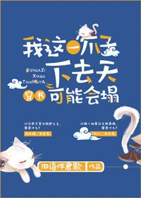 法炼