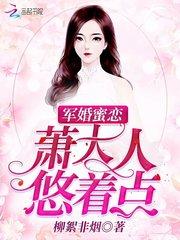 水晶球里霓虹灯下