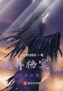 阙月晗阳传