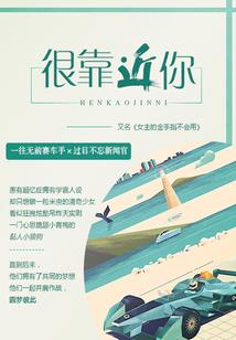 学渣郡主要逆袭