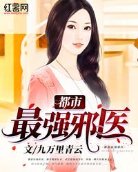三少是色鬼