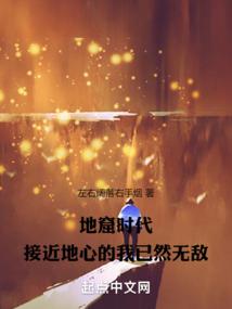 数码幻界