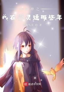 轮回天下聘