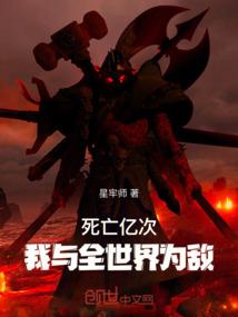 弑神天殇之禁忌罪皇