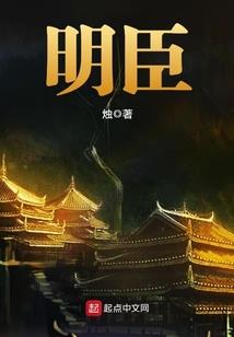 世爱桃原