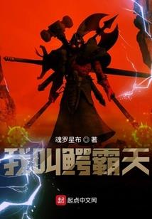 摘星夺神
