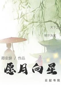 重生之末世修仙