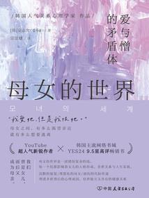 无限世界统御者