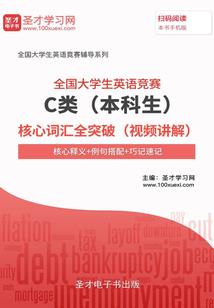 伏昇记