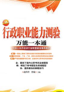 浴血之战