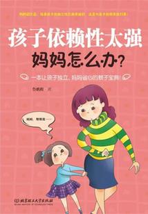 灵女传