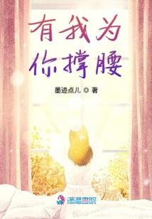 情之所玉初时奕