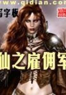 溺宠娇妻：BOSS大人惹不得