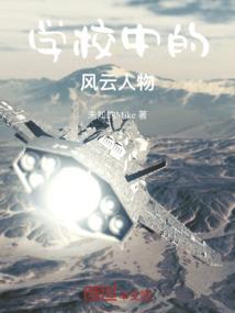 天灵战士