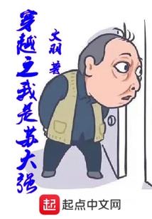 国民男神是女生妖孽你走开