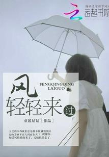 快穿系统：主神大人惹不起