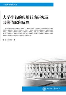 坠形记